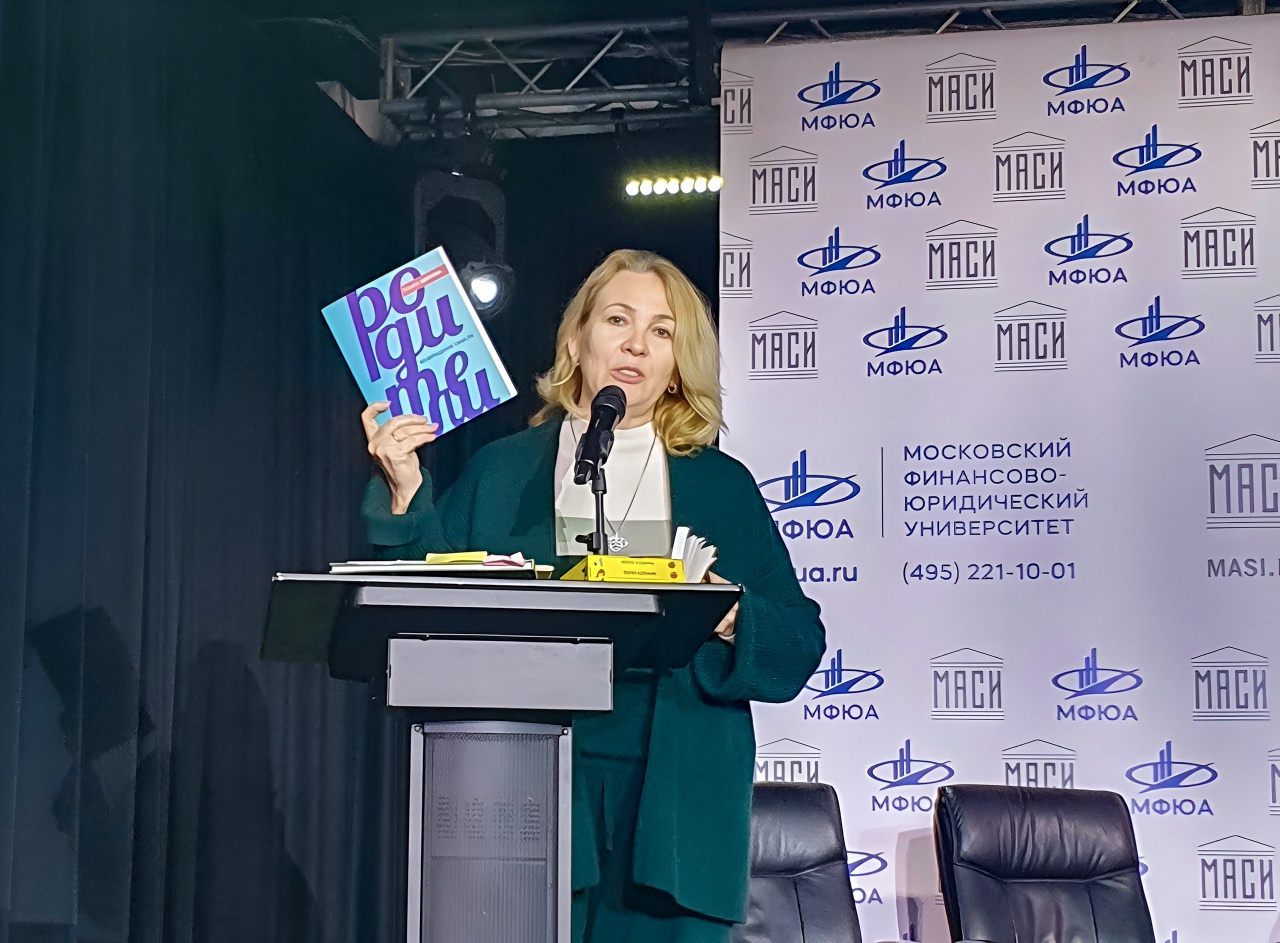 Образ отца в детской литературе стал ключевой темой всероссийской конференции