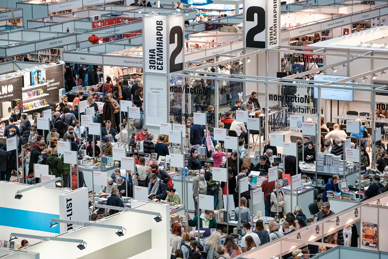 Издательство «ТЦ СФЕРА» примет участие в Международной ярмарке non/fiction №27