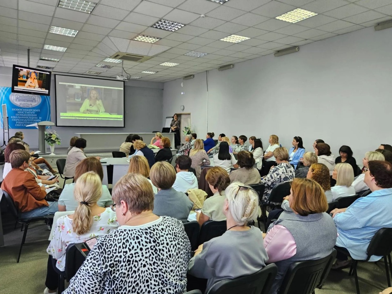 Выступление Цветковой Т.В. на августовском съезде работников образования Новосибирской области