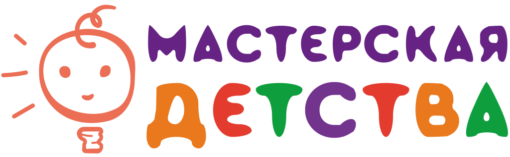 Мастерская детства ЛОГО