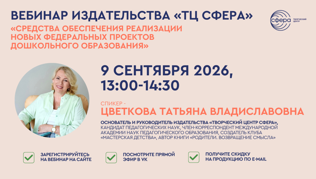 Вебинары обложки.png Вебинары обложки.png