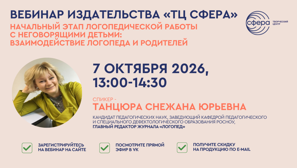 Танцюра 7 октября.png Танцюра 7 октября.png